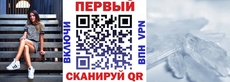 АМФЕТАМИН Розовый где можно купить Жигулёвск