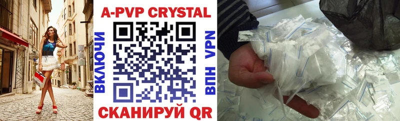 Alfa_PVP мука  Жигулёвск 