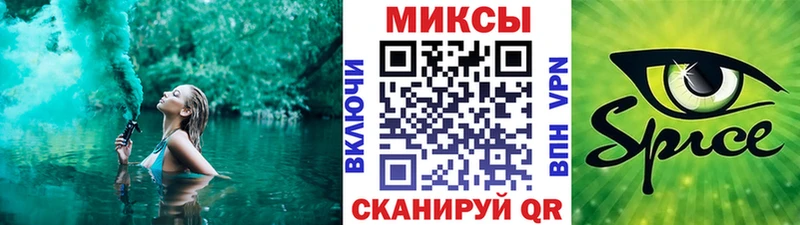 Бутират GHB  Жигулёвск 