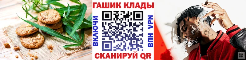 Cannafood конопля  купить   Жигулёвск 