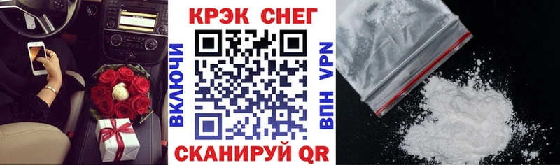 ссылка на мегу tor  Жигулёвск  Cocaine 97% 
