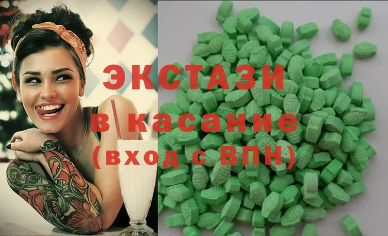 Ecstasy XTC  OMG ссылка  Жигулёвск 