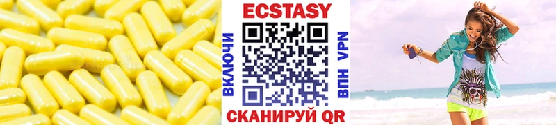 mega как зайти  купить наркоту  маркетплейс телеграм  Экстази диски  Жигулёвск 
