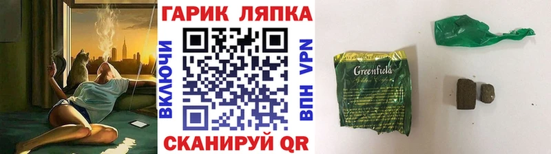 как найти закладки  Жигулёвск  ГАШИШ Premium 