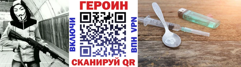 площадка телеграм  Жигулёвск  Героин Афган 