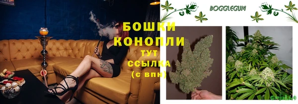 мяу мяу кристалл Медвежьегорск