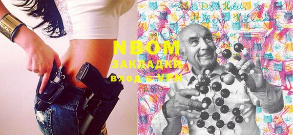 ECSTASY Ачинск