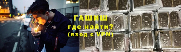 мяу мяу кристалл Медвежьегорск