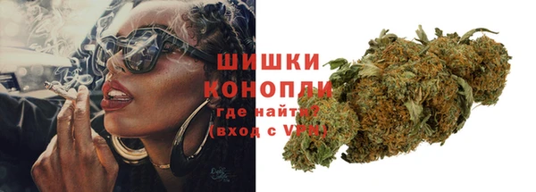 мяу мяу кристалл Медногорск