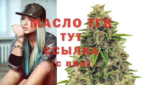 мяу мяу кристалл Медвежьегорск