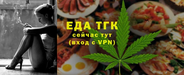 марихуана Мегион