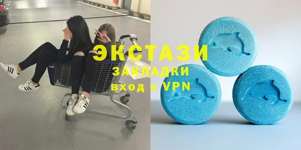 мяу мяу кристалл Медвежьегорск