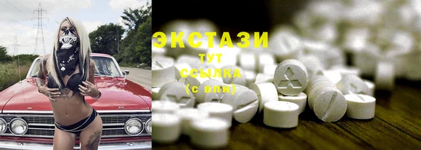 мяу мяу кристалл Медвежьегорск
