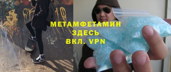 мяу мяу кристалл Медвежьегорск