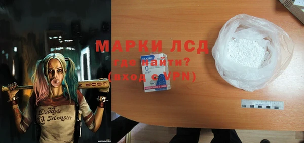 марихуана Мегион