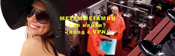 мяу мяу кристалл Медногорск