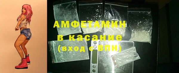 мяу мяу кристалл Медногорск