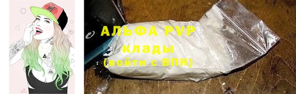 марихуана Мегион