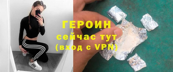 марихуана Мегион