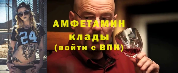мяу мяу кристалл Медвежьегорск