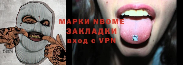 мяу мяу кристалл Медногорск