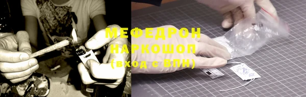 мяу мяу кристалл Медвежьегорск