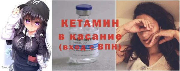 мяу мяу кристалл Медвежьегорск