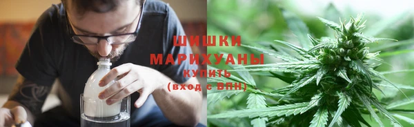 марихуана Мегион