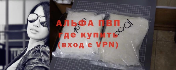 мяу мяу кристалл Медногорск