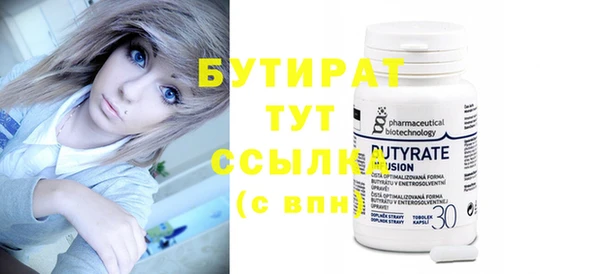 марихуана Мегион