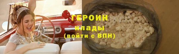 марки nbome Верхнеуральск