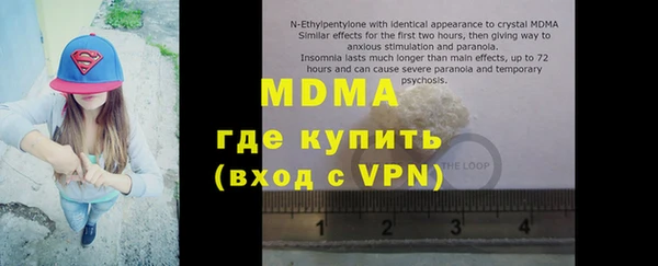 мяу мяу кристалл Медвежьегорск