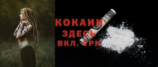 мяу мяу кристалл Медногорск