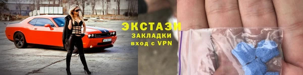 мяу мяу кристалл Медвежьегорск