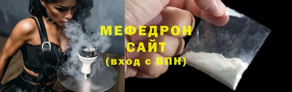 мяу мяу кристалл Медногорск