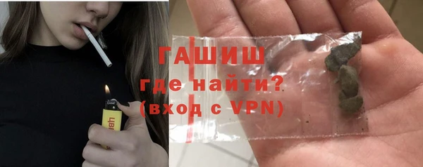 крисы Бердск