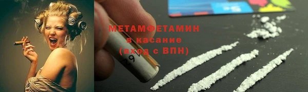 марихуана Мегион