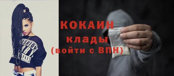 мяу мяу кристалл Медногорск