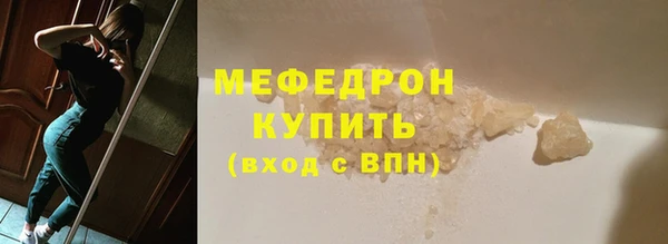 мяу мяу кристалл Медвежьегорск