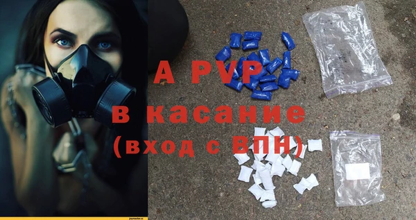 мяу мяу кристалл Медвежьегорск