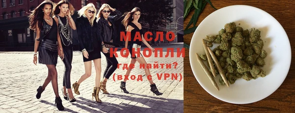 мяу мяу кристалл Медвежьегорск