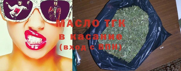 мяу мяу кристалл Медногорск