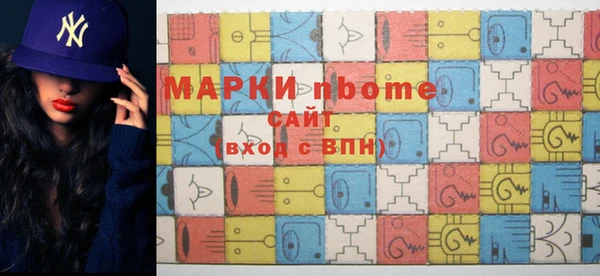 марихуана Мегион