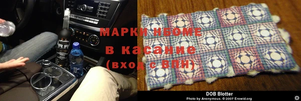 марихуана Мегион