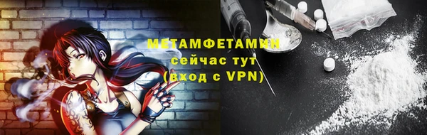 мяу мяу кристалл Медвежьегорск