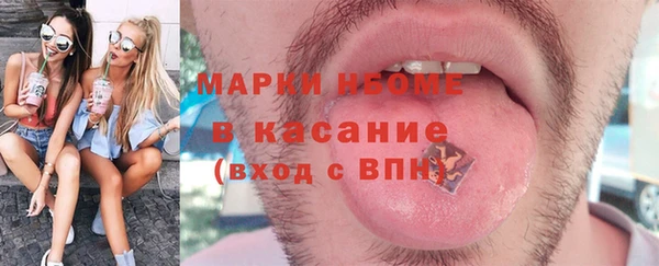 мяу мяу кристалл Медногорск