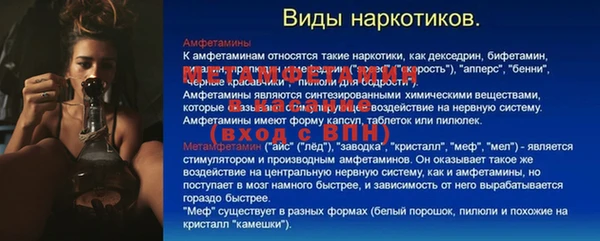 мяу мяу кристалл Медногорск