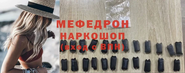 мяу мяу кристалл Медвежьегорск