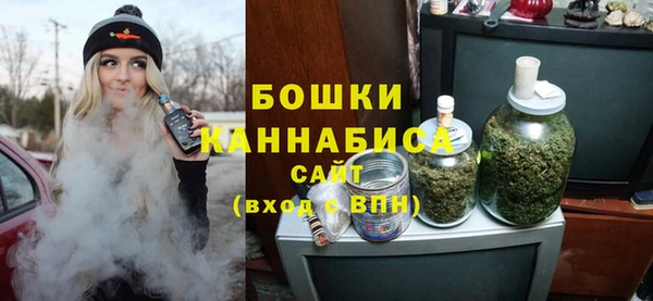 мяу мяу кристалл Медногорск