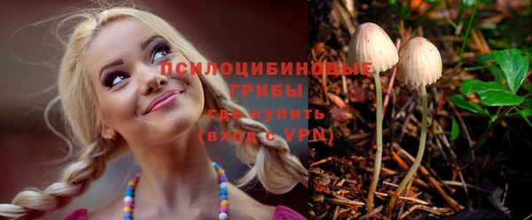 мяу мяу кристалл Медвежьегорск